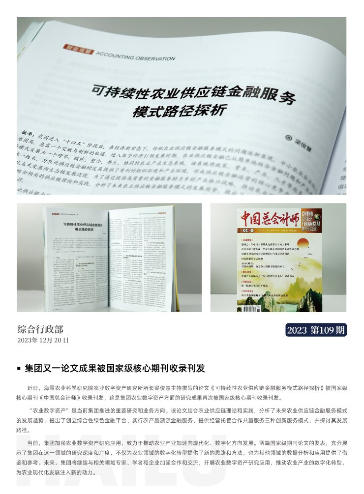 bti体育平台·(中国)官方网站