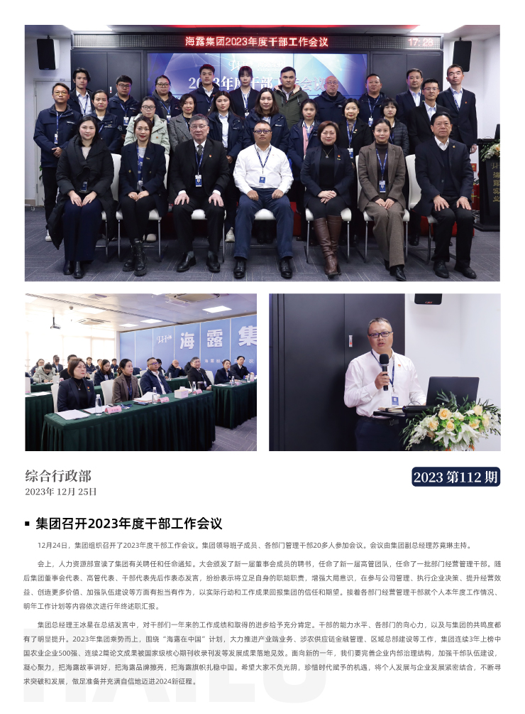 bti体育平台·(中国)官方网站