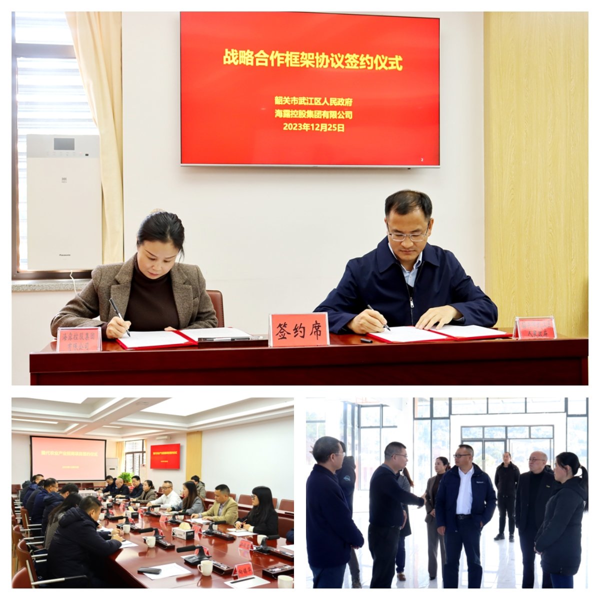 bti体育平台·(中国)官方网站