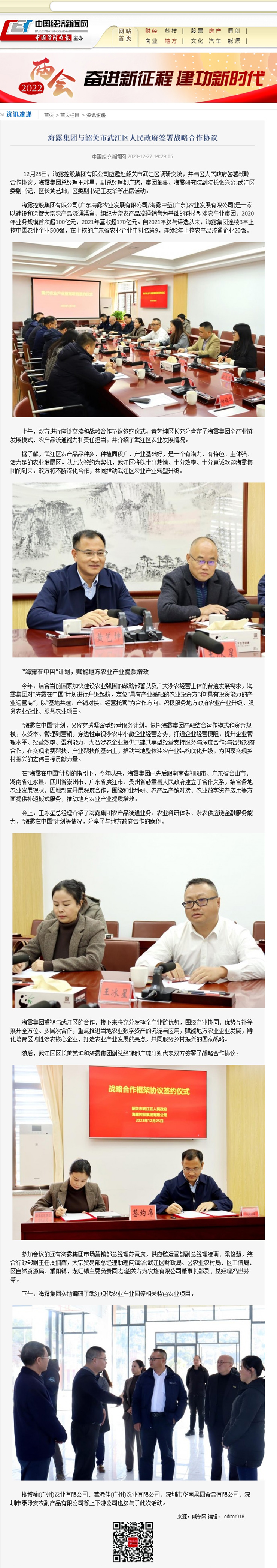 bti体育平台·(中国)官方网站