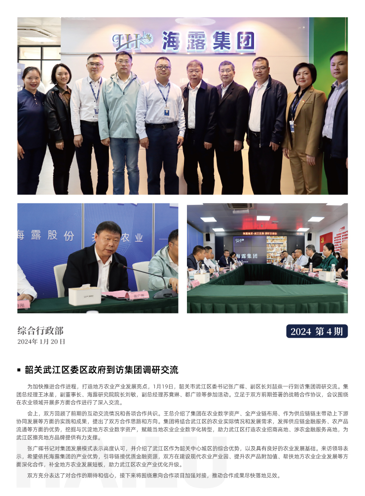 bti体育平台·(中国)官方网站