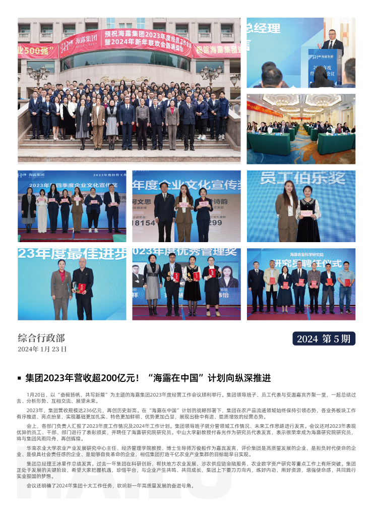 bti体育平台·(中国)官方网站