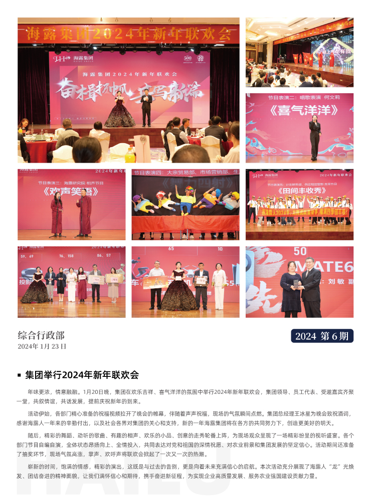 bti体育平台·(中国)官方网站