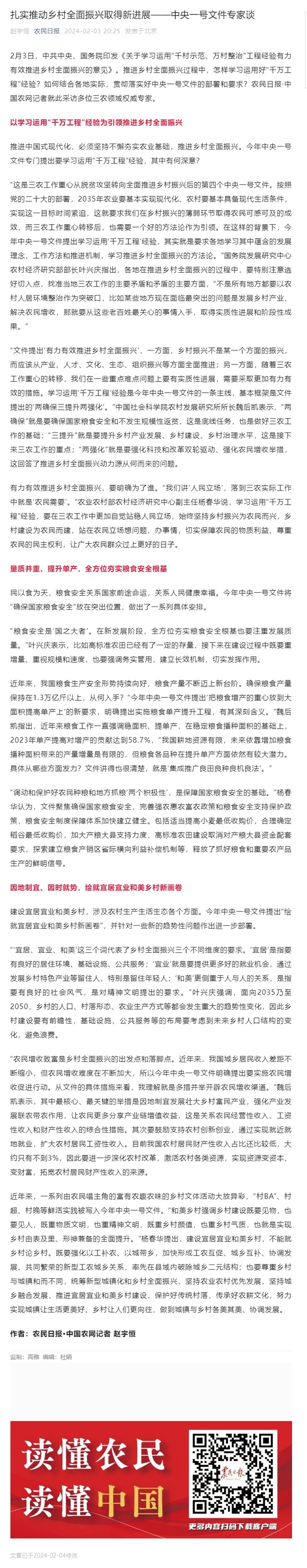 bti体育平台·(中国)官方网站