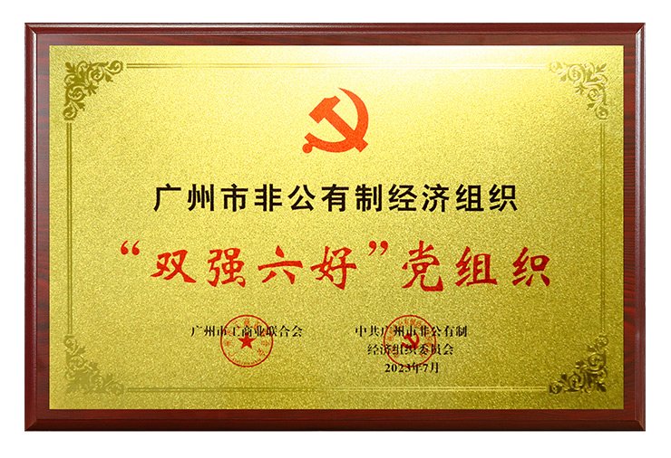 bti体育平台·(中国)官方网站