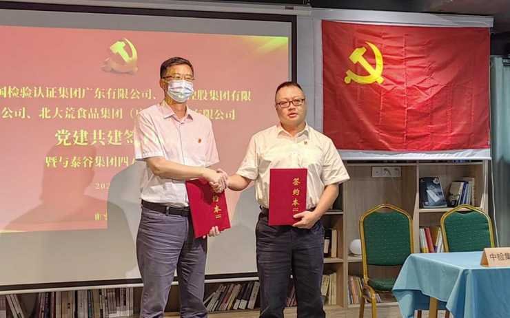 bti体育平台·(中国)官方网站