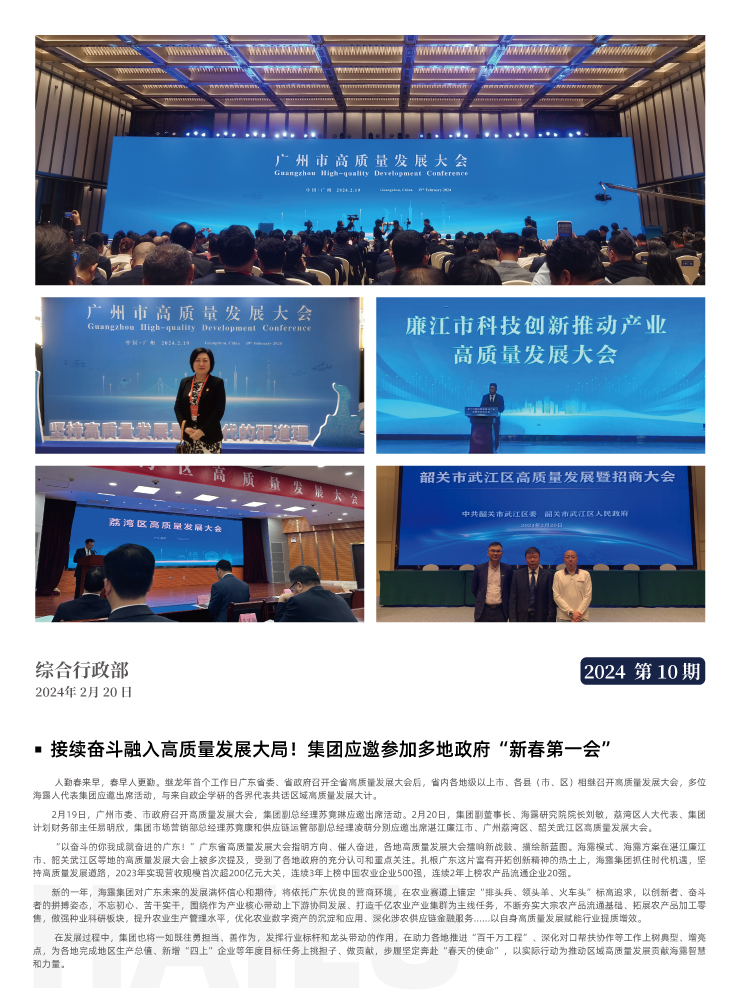 bti体育平台·(中国)官方网站