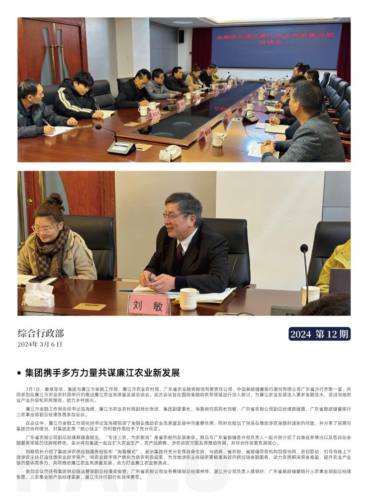 bti体育平台·(中国)官方网站