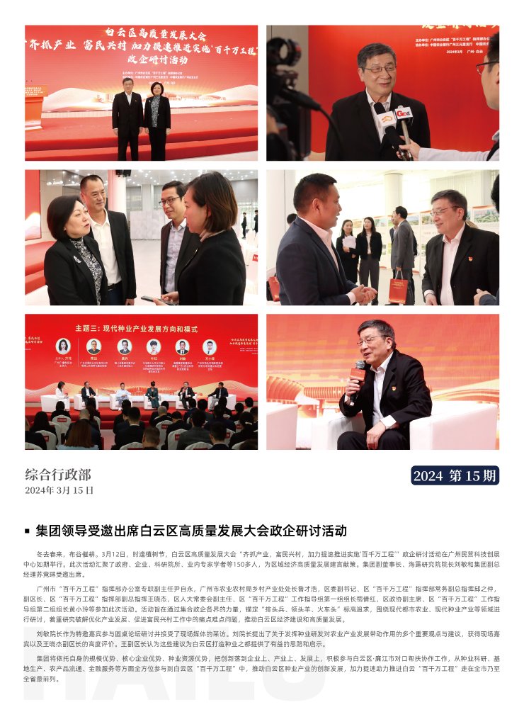 bti体育平台·(中国)官方网站