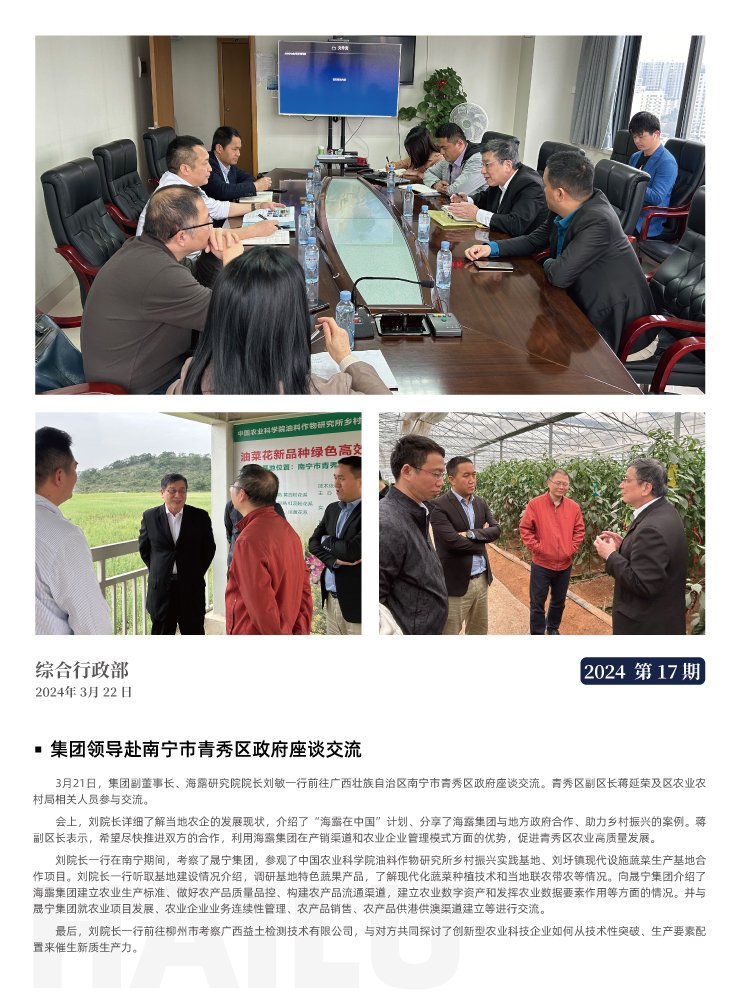 bti体育平台·(中国)官方网站