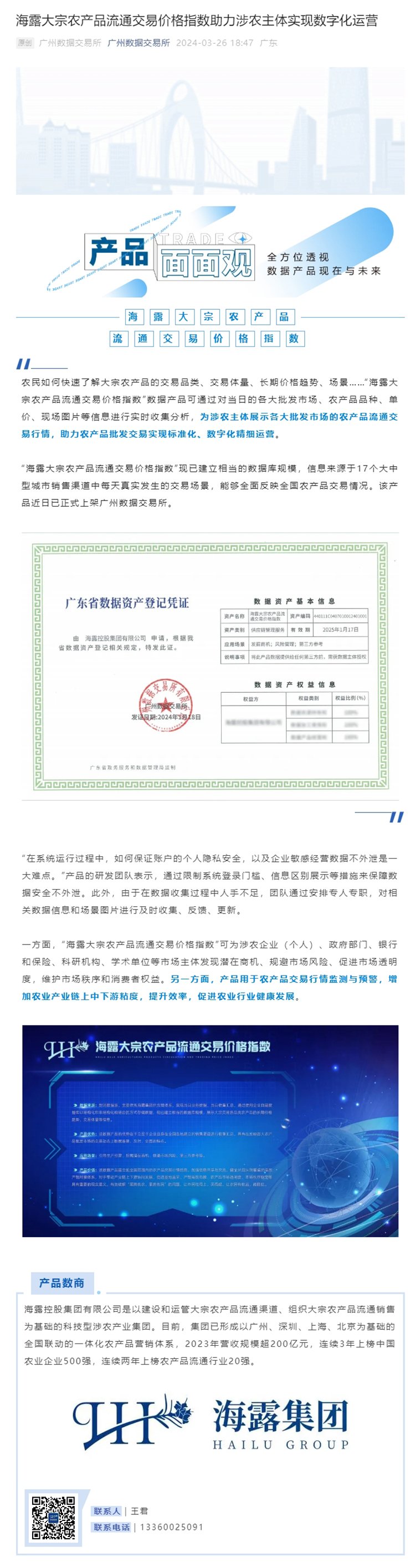 bti体育平台·(中国)官方网站