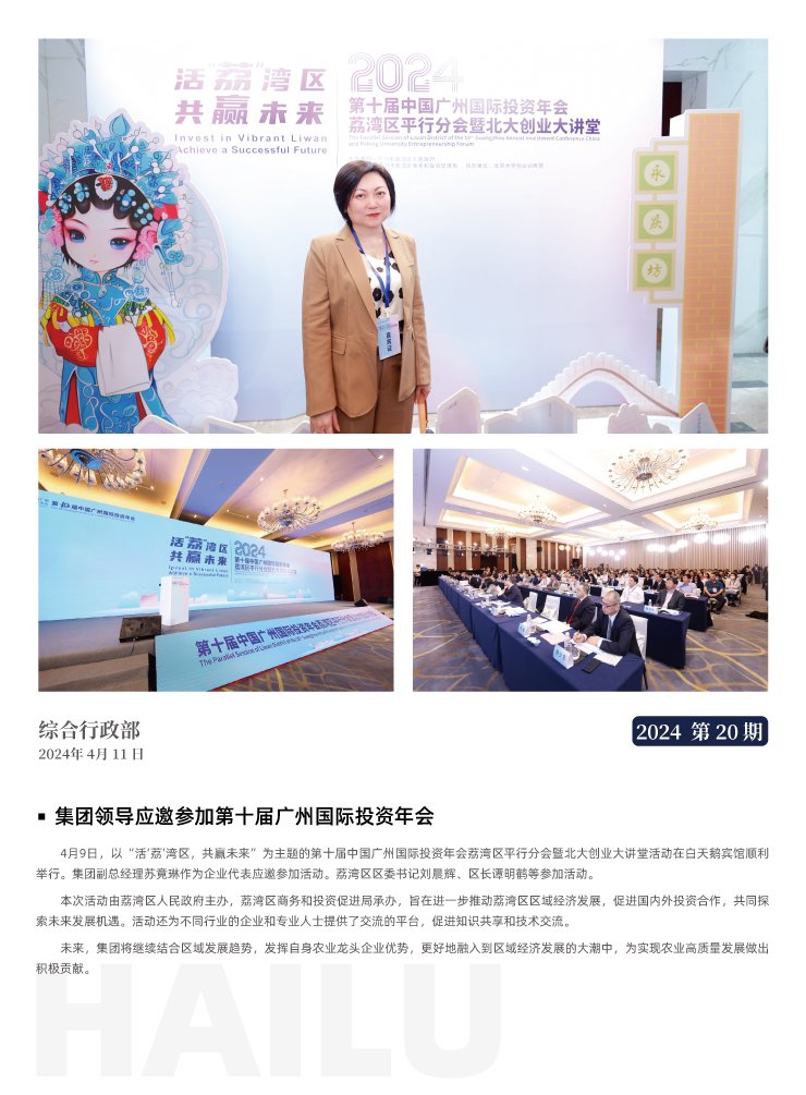 bti体育平台·(中国)官方网站