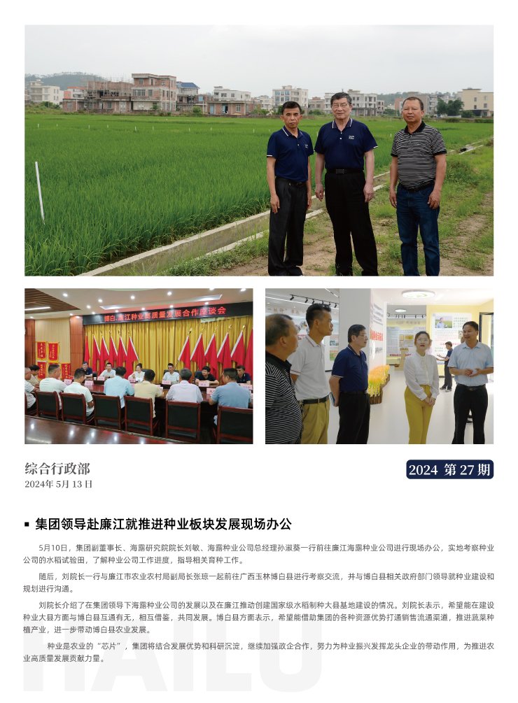 bti体育平台·(中国)官方网站