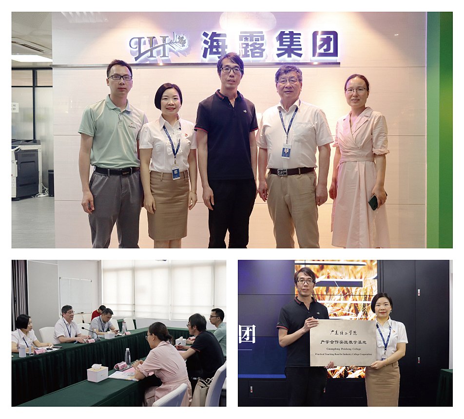 bti体育平台·(中国)官方网站