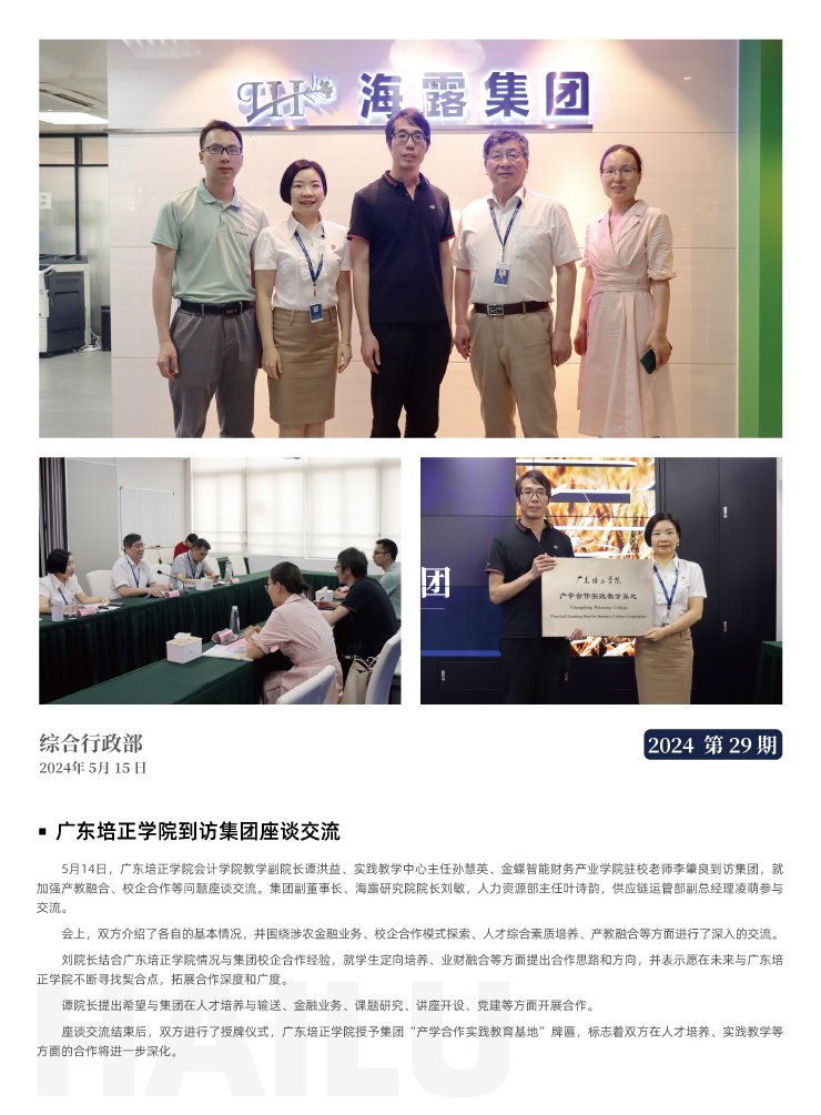 bti体育平台·(中国)官方网站