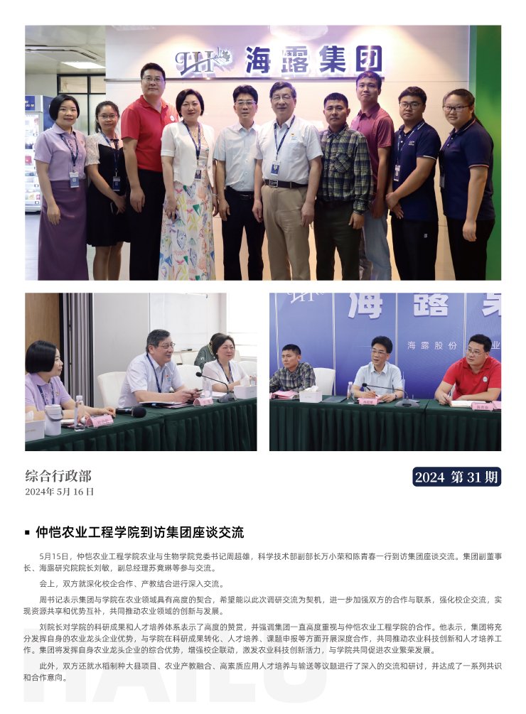 bti体育平台·(中国)官方网站