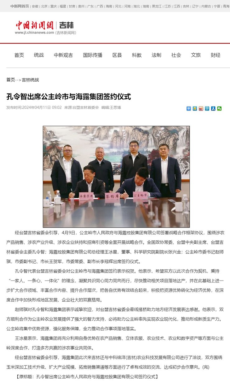 bti体育平台·(中国)官方网站