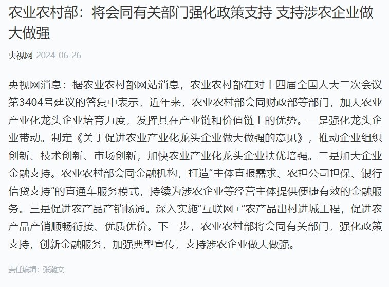 bti体育平台·(中国)官方网站