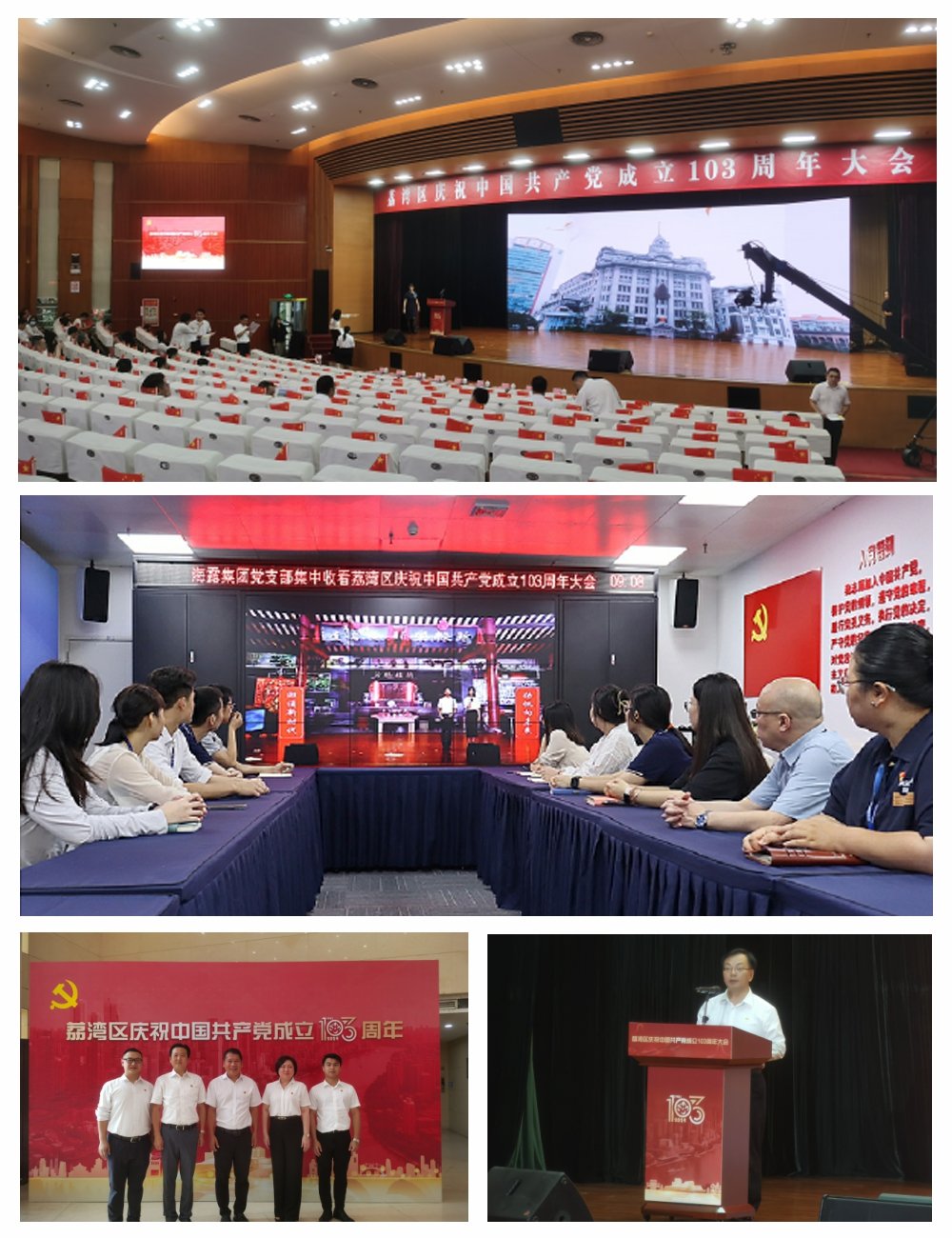 bti体育平台·(中国)官方网站