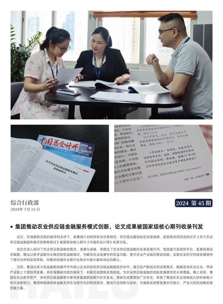 bti体育平台·(中国)官方网站