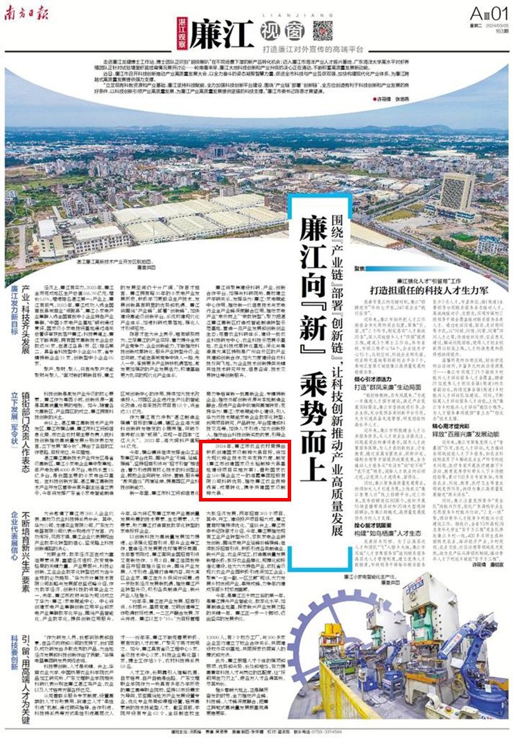 bti体育平台·(中国)官方网站