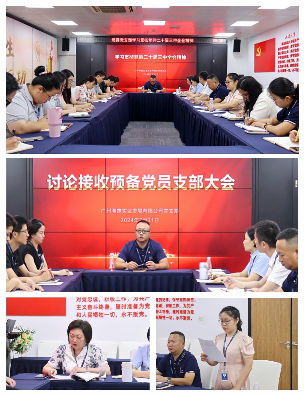 bti体育平台·(中国)官方网站