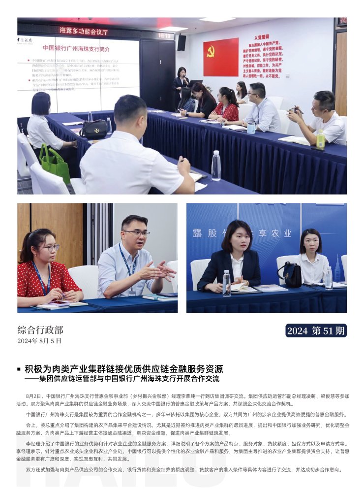 bti体育平台·(中国)官方网站