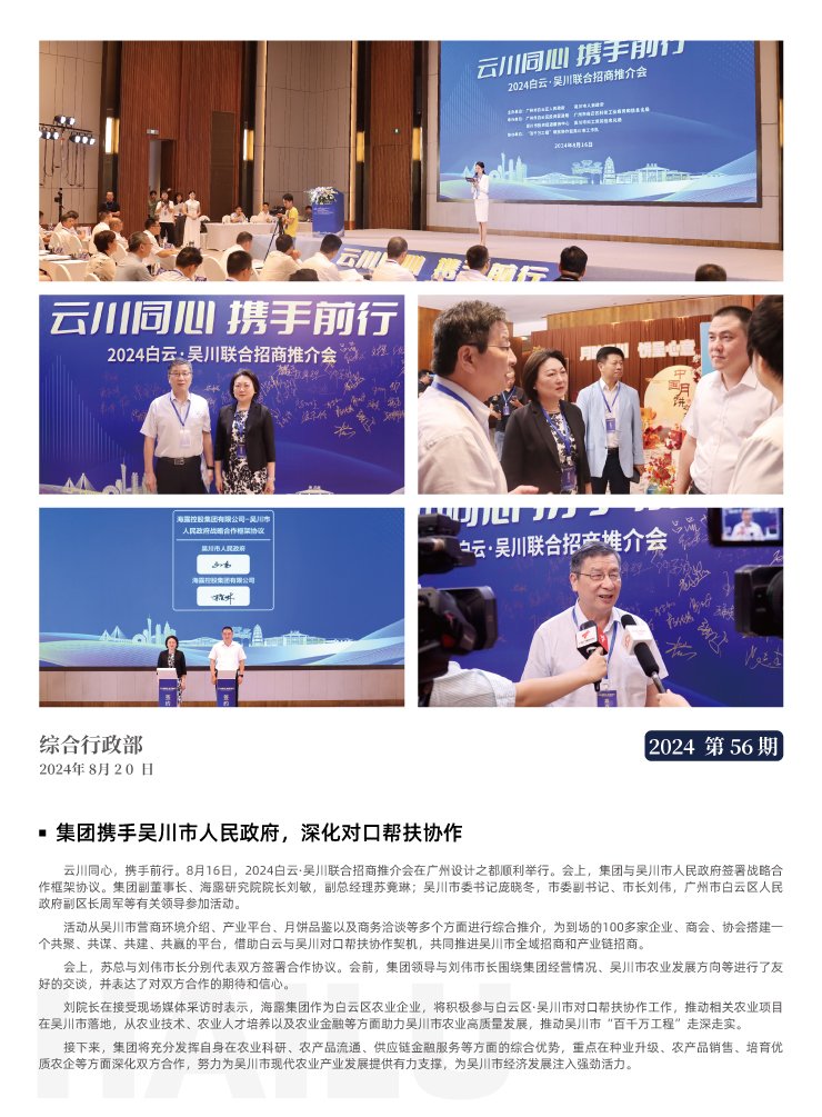 bti体育平台·(中国)官方网站