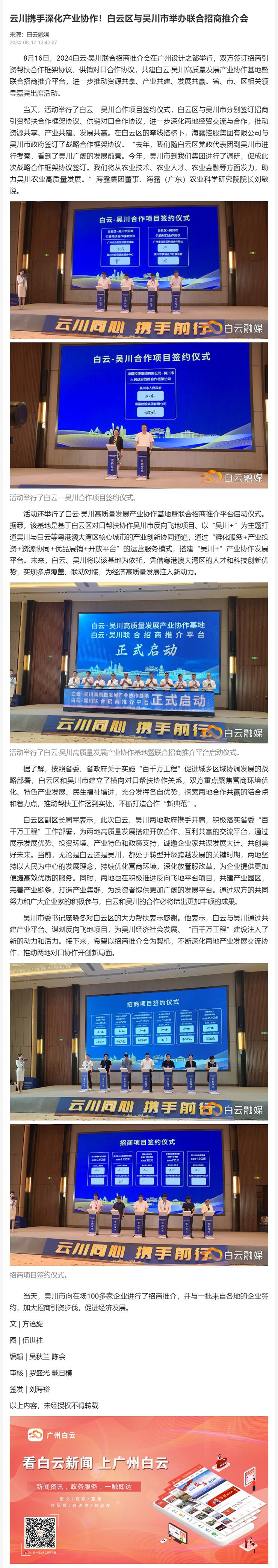 bti体育平台·(中国)官方网站