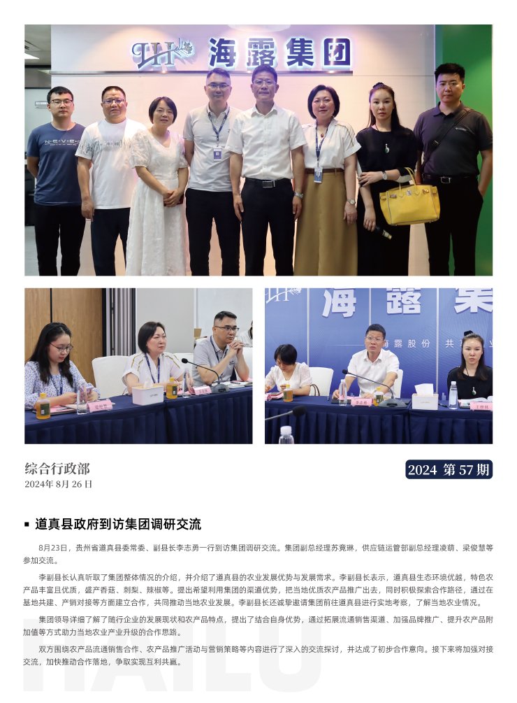 bti体育平台·(中国)官方网站