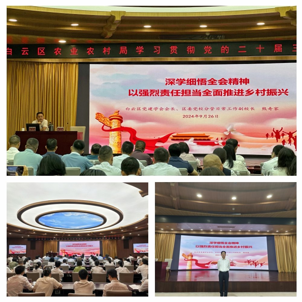 bti体育平台·(中国)官方网站