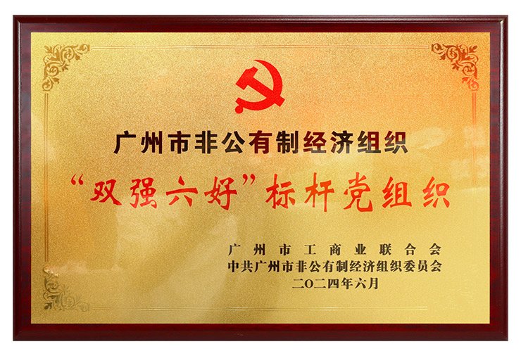 bti体育平台·(中国)官方网站