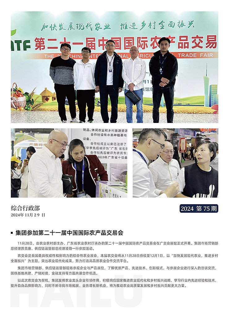 bti体育平台·(中国)官方网站