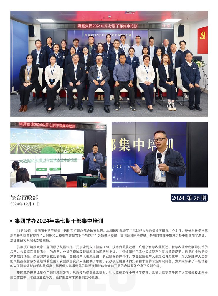 bti体育平台·(中国)官方网站