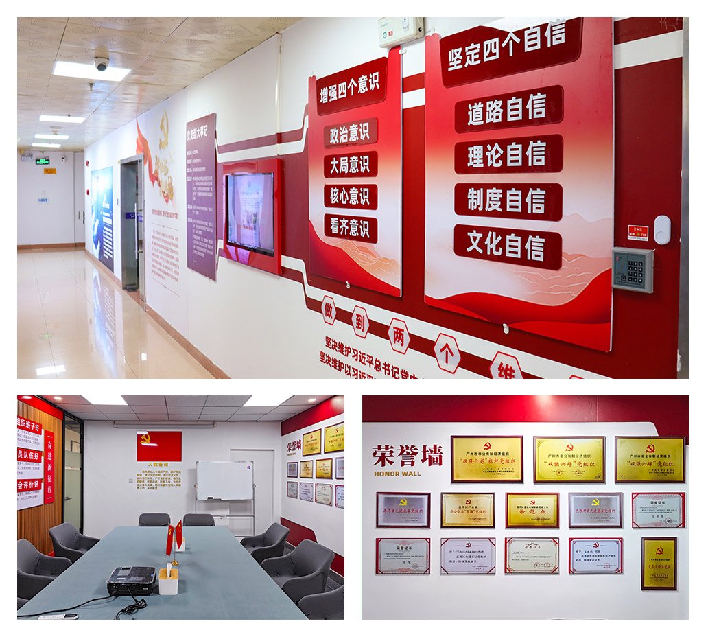 bti体育平台·(中国)官方网站