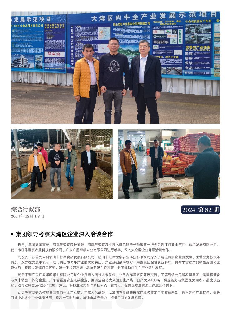 bti体育平台·(中国)官方网站