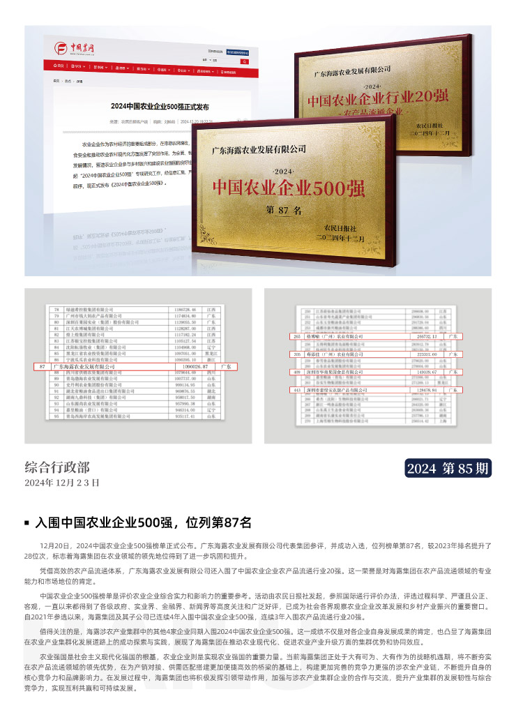 bti体育平台·(中国)官方网站