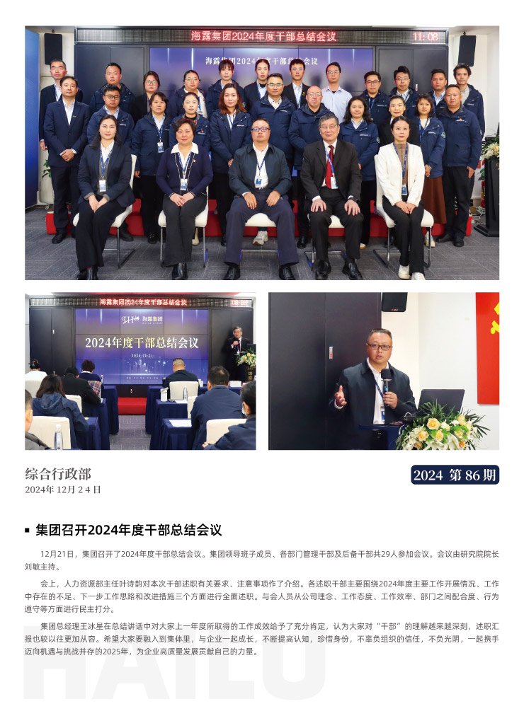 bti体育平台·(中国)官方网站