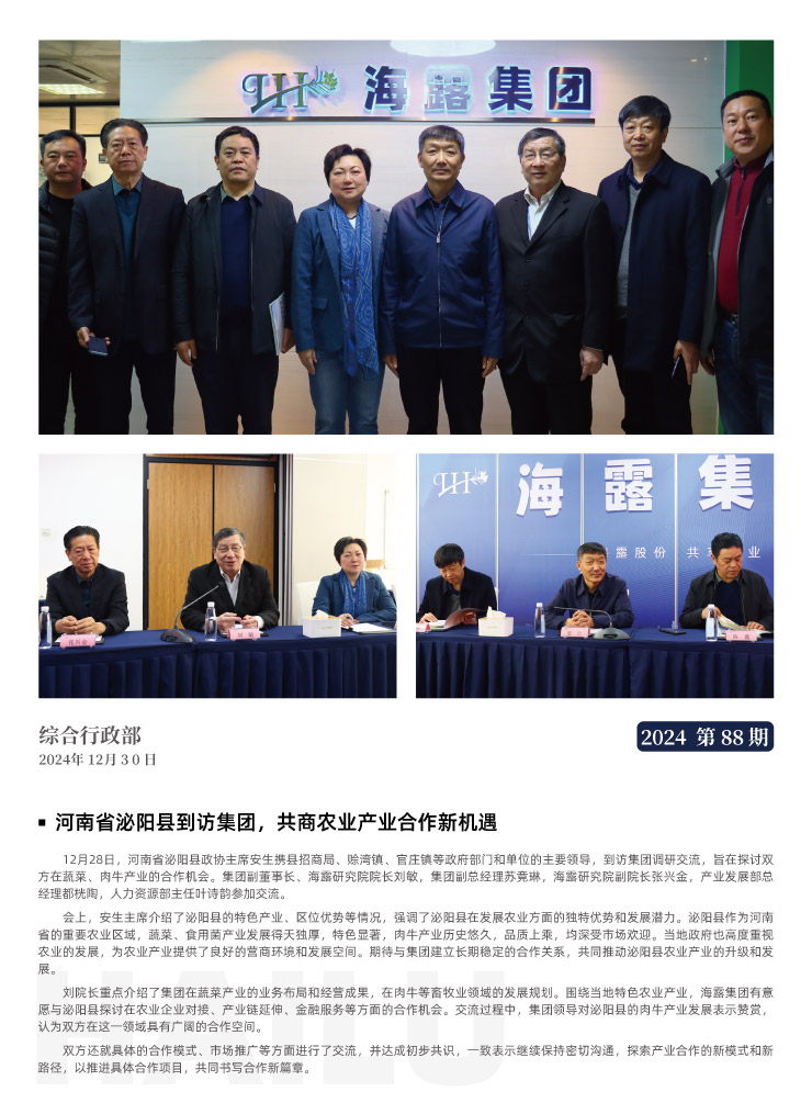 bti体育平台·(中国)官方网站