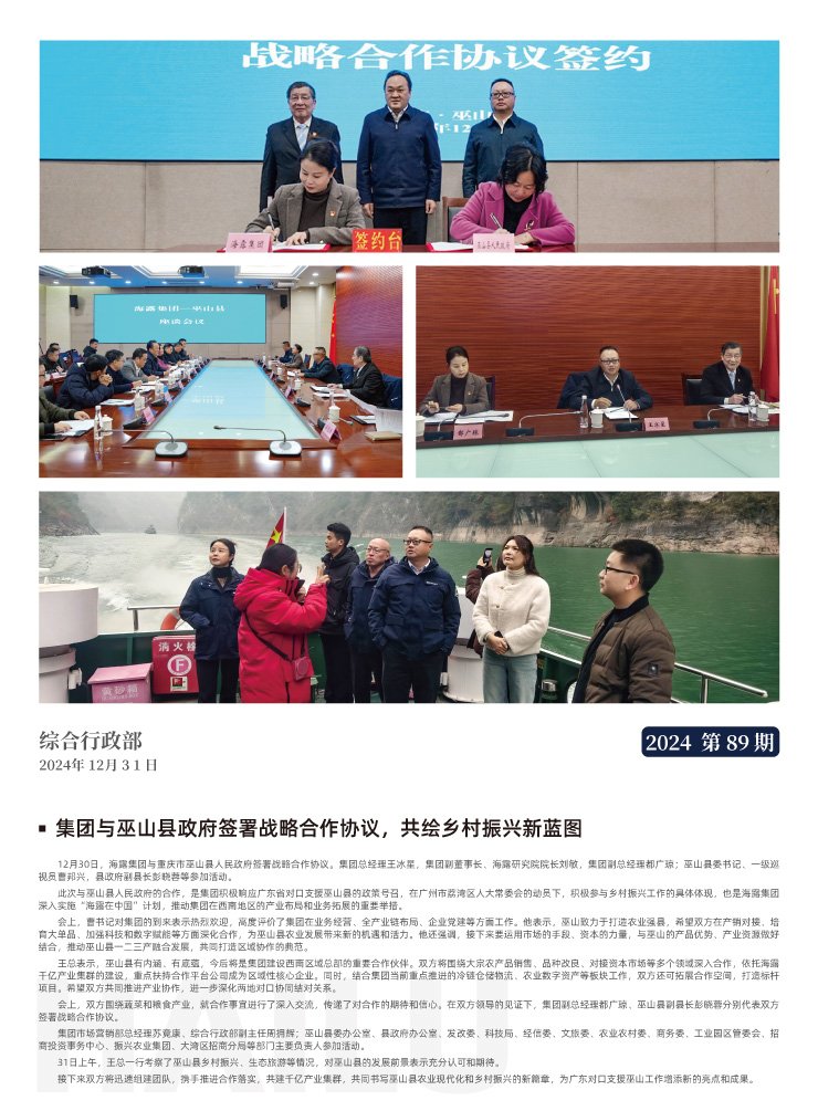 bti体育平台·(中国)官方网站