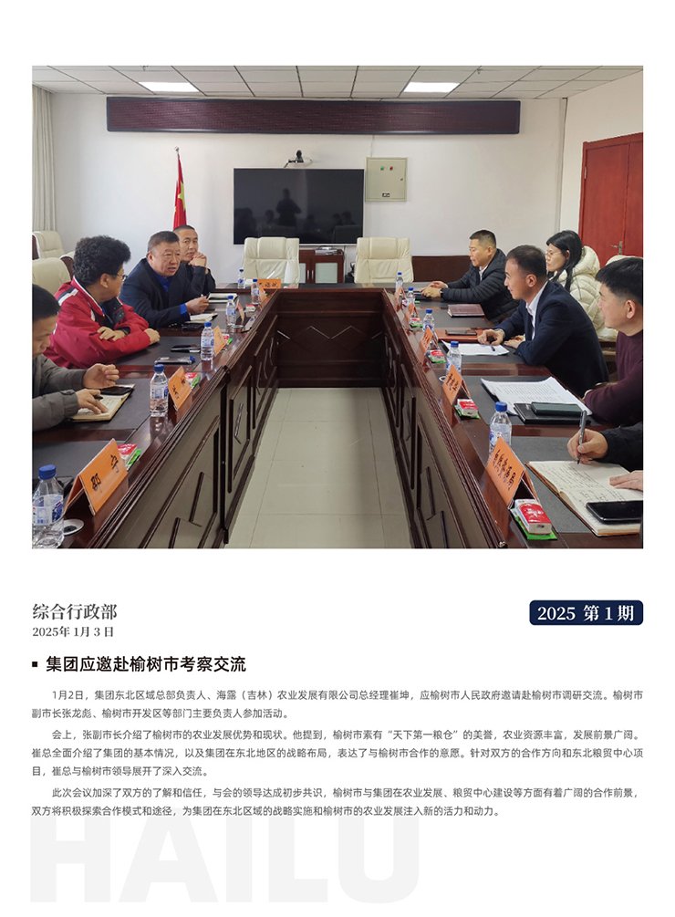 bti体育平台·(中国)官方网站