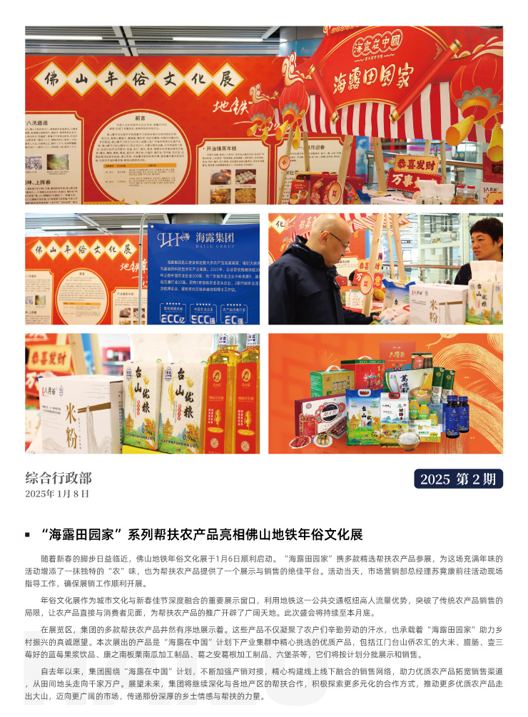 bti体育平台·(中国)官方网站