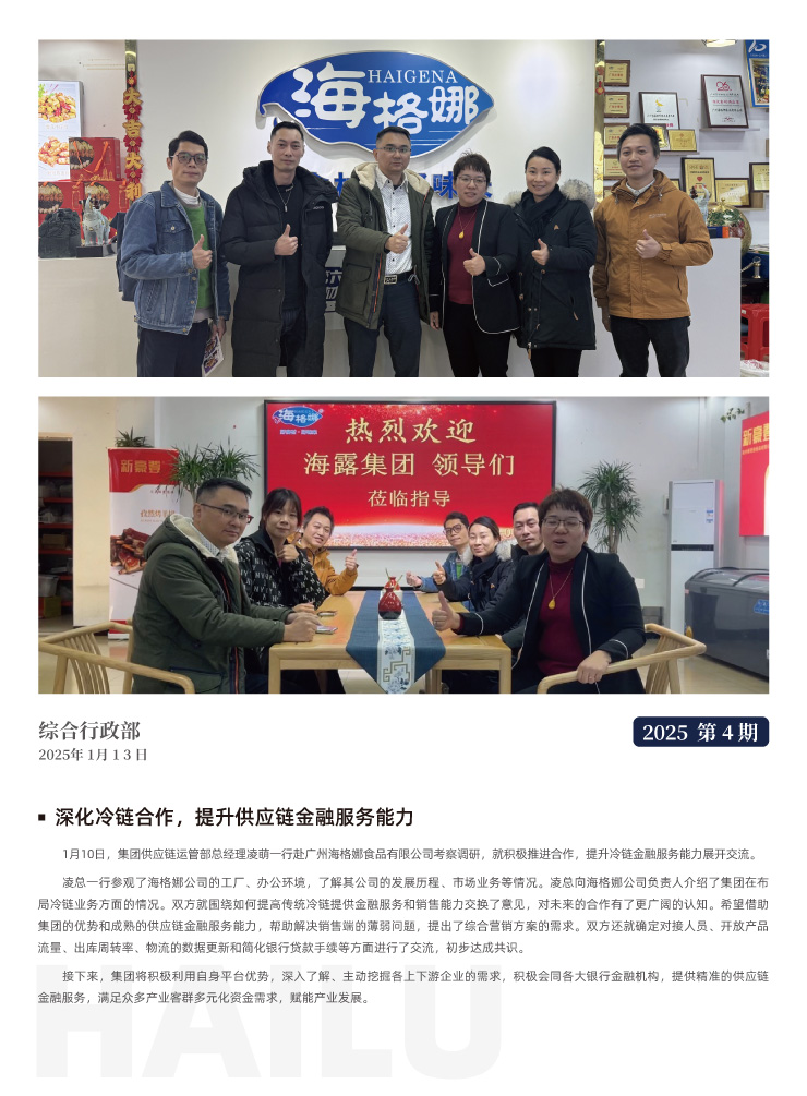 bti体育平台·(中国)官方网站