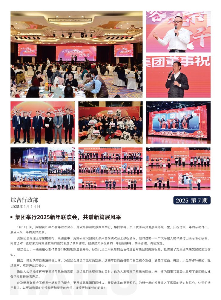 bti体育平台·(中国)官方网站