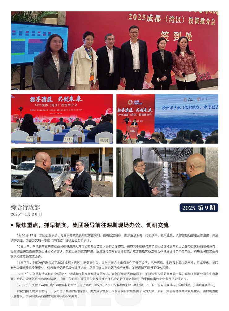 bti体育平台·(中国)官方网站