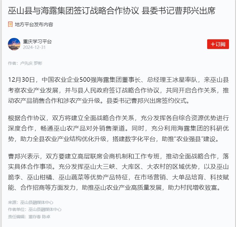 bti体育平台·(中国)官方网站