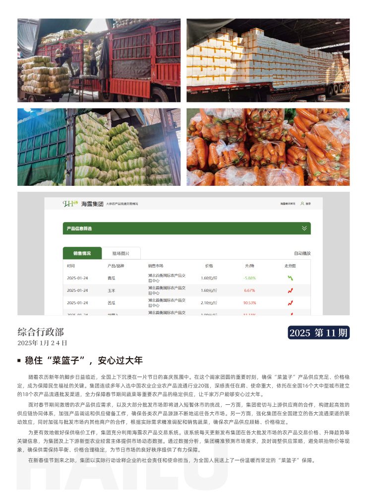 bti体育平台·(中国)官方网站