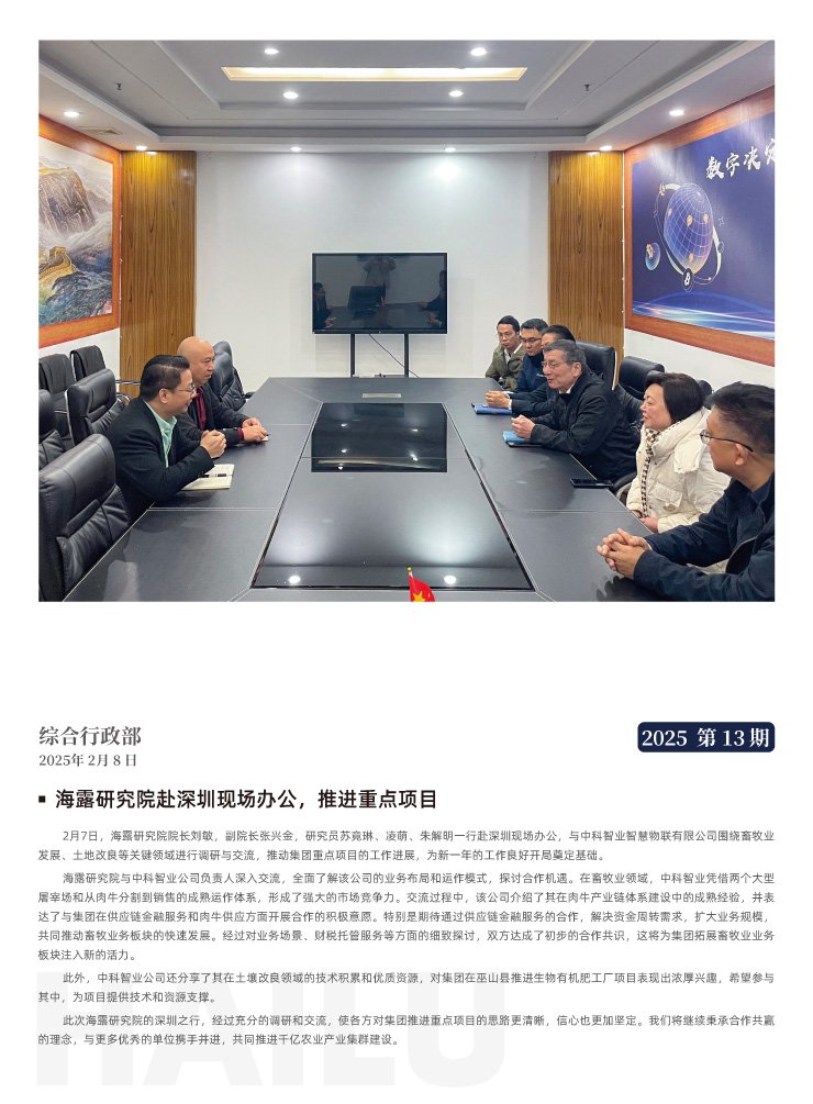 bti体育平台·(中国)官方网站