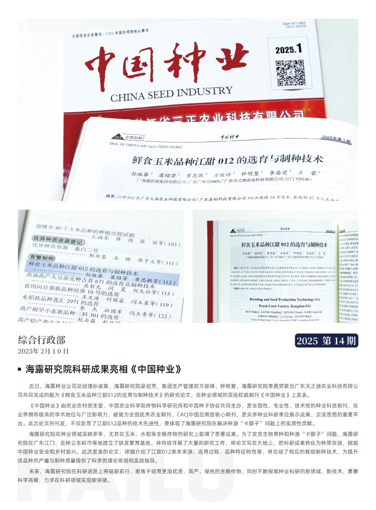 bti体育平台·(中国)官方网站