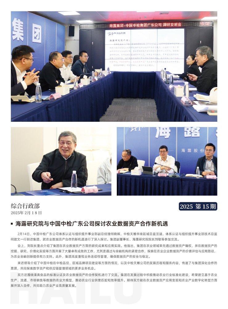 bti体育平台·(中国)官方网站